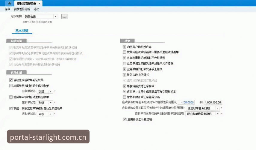 揭秘星空先锋CN安卓版数据包：季度版先锋入口背后的选型逻辑与实测参数