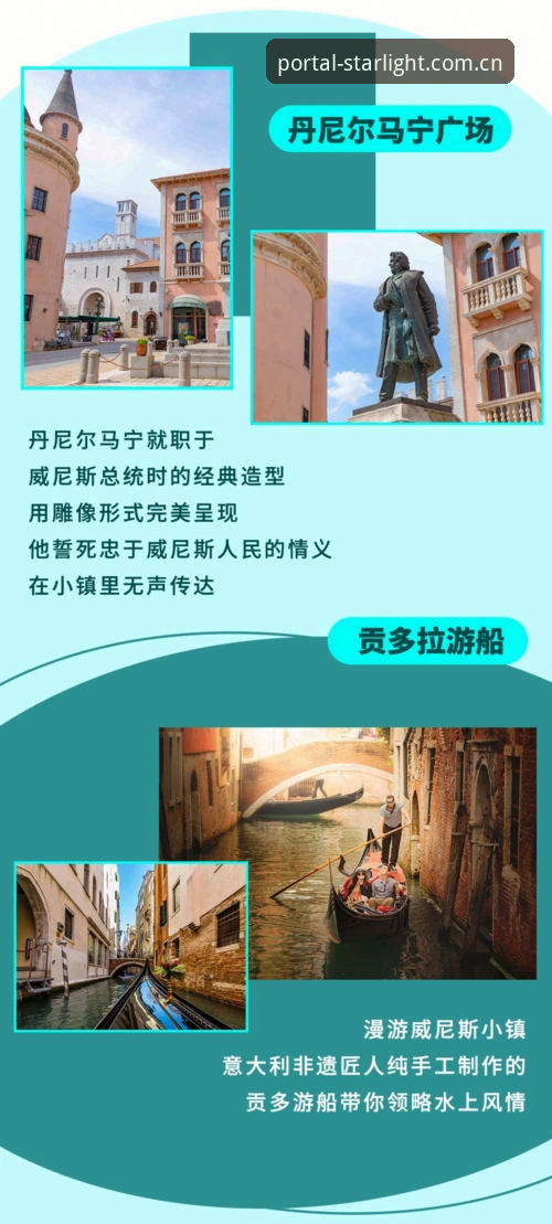 星空娱乐平台观赛评测指南——从马宁的判罚哲学看“季度版先锋入口快速访问功能详解”