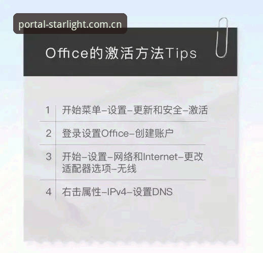 季度版先锋入口iOS版快速访问实用指南：三步搞定数据同步与赛事推送